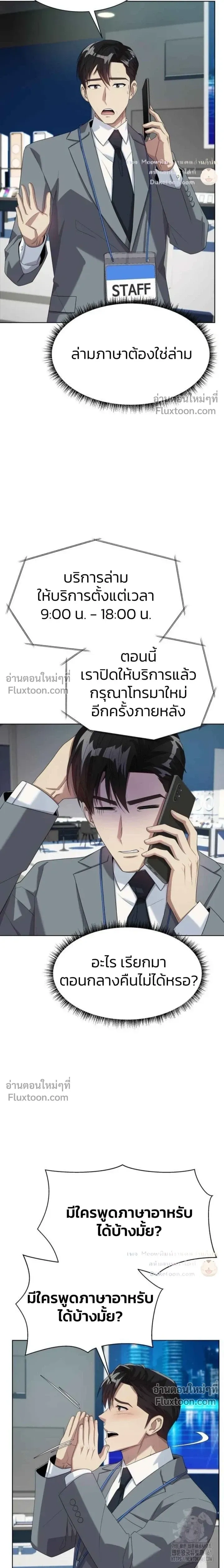 หน้าที่ 18