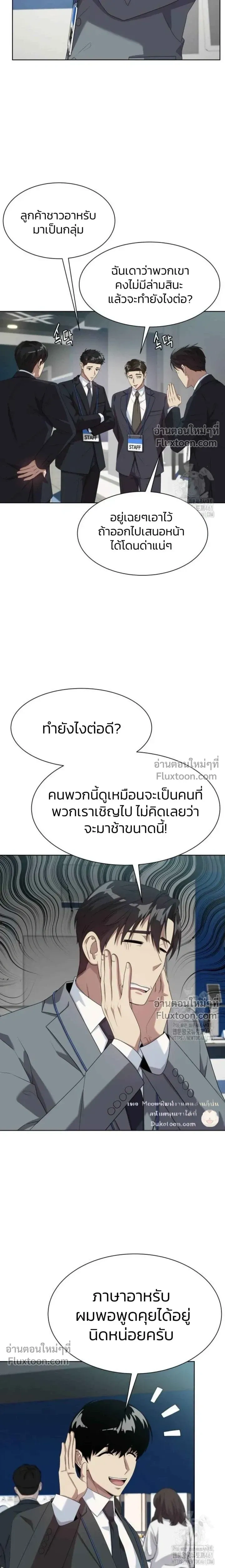 หน้าที่ 19