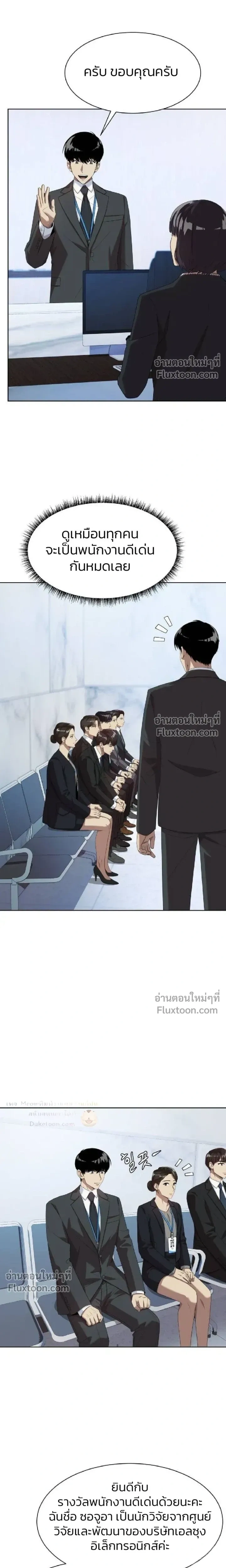 หน้าที่ 19