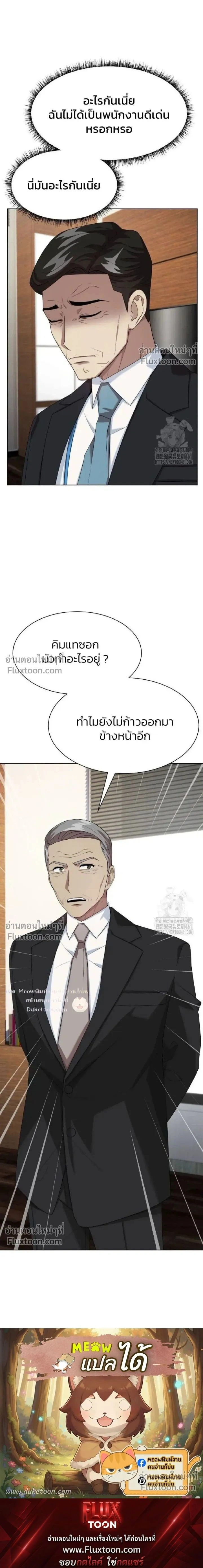 หน้าที่ 28