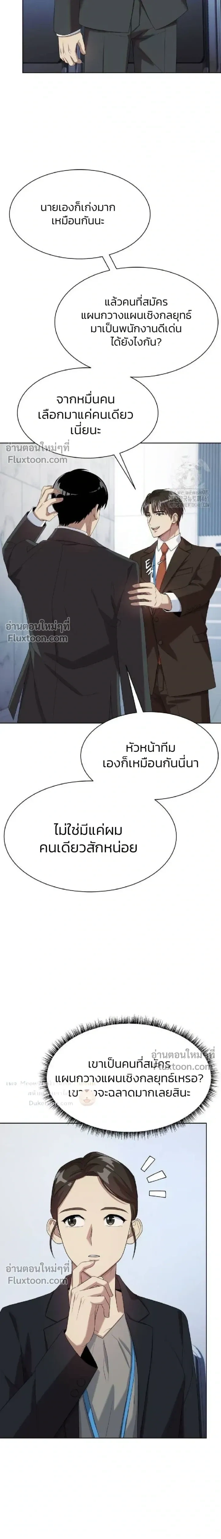 หน้าที่ 22