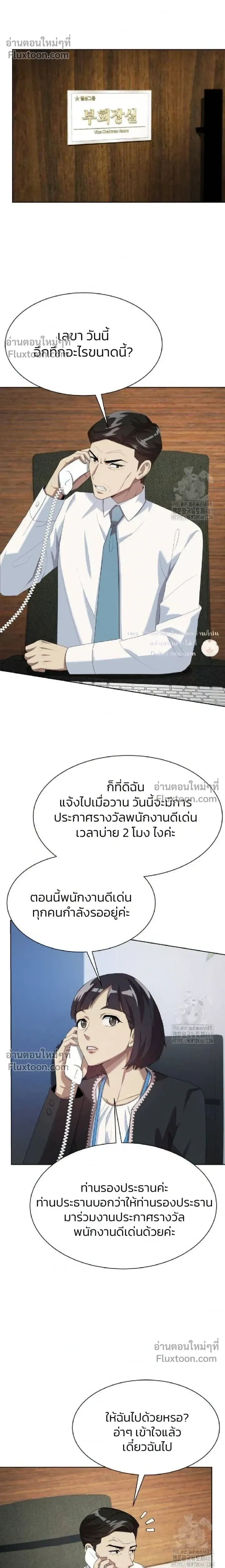 หน้าที่ 23