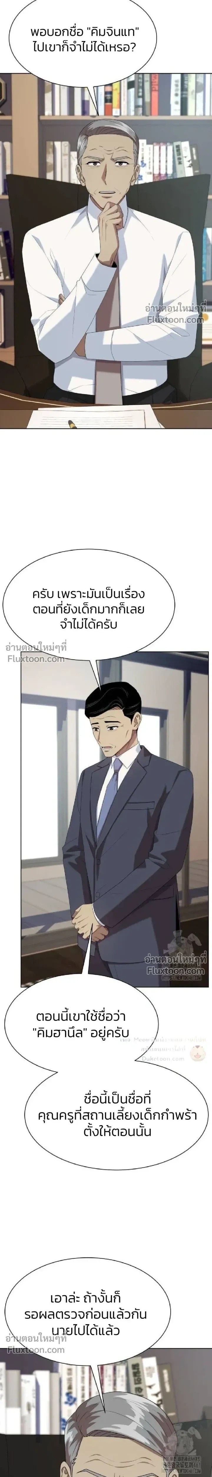 หน้าที่ 16