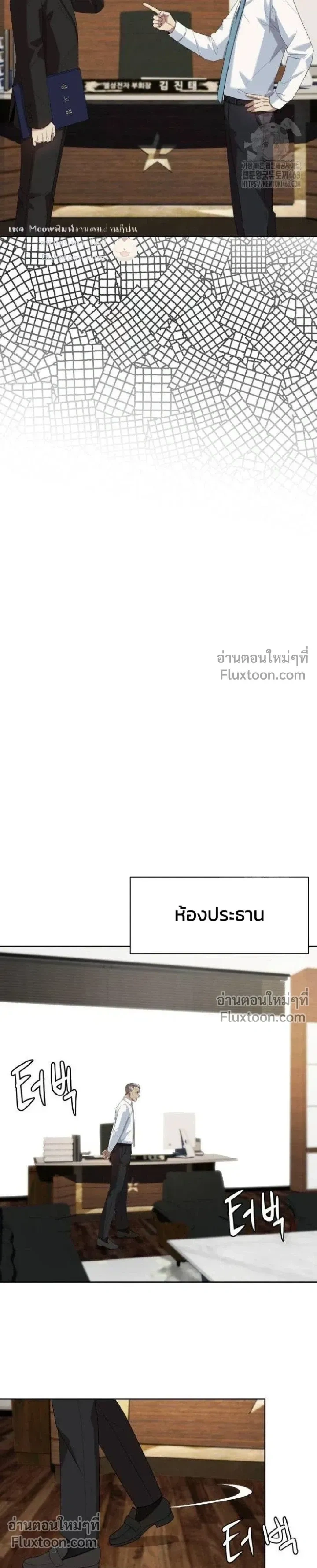 หน้าที่ 21