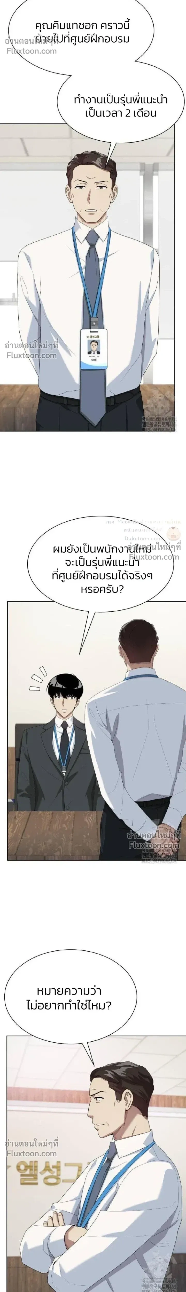 หน้าที่ 26