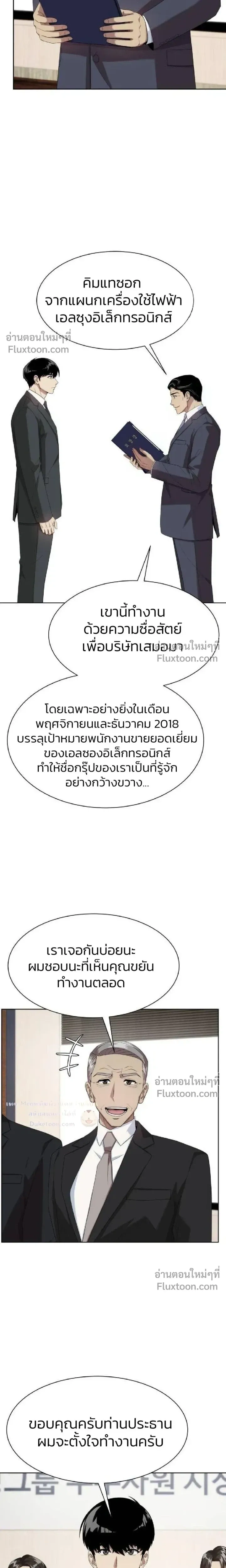 หน้าที่ 10