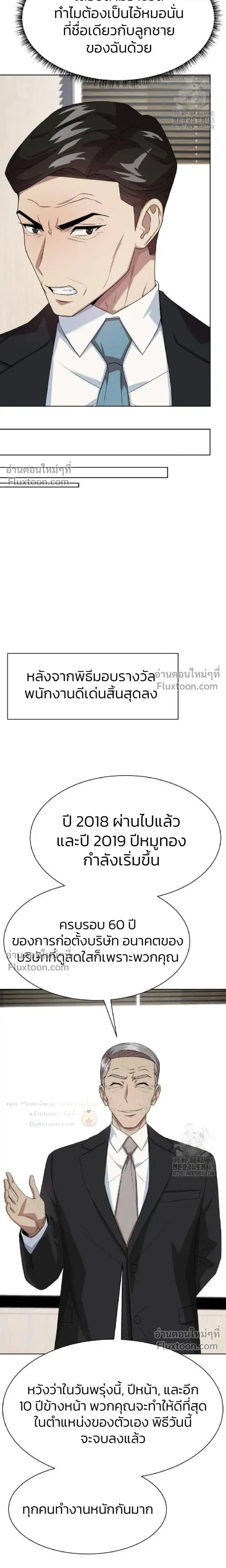 หน้าที่ 19
