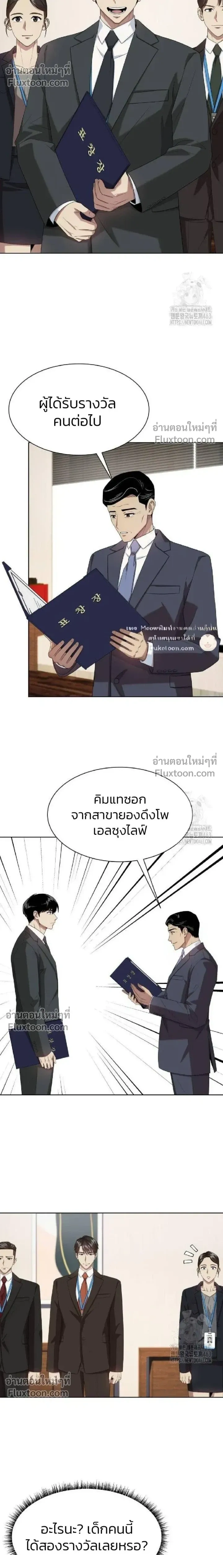 หน้าที่ 11