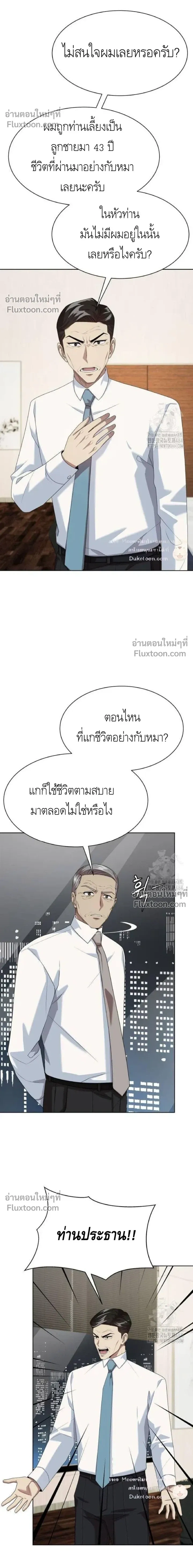 หน้าที่ 22