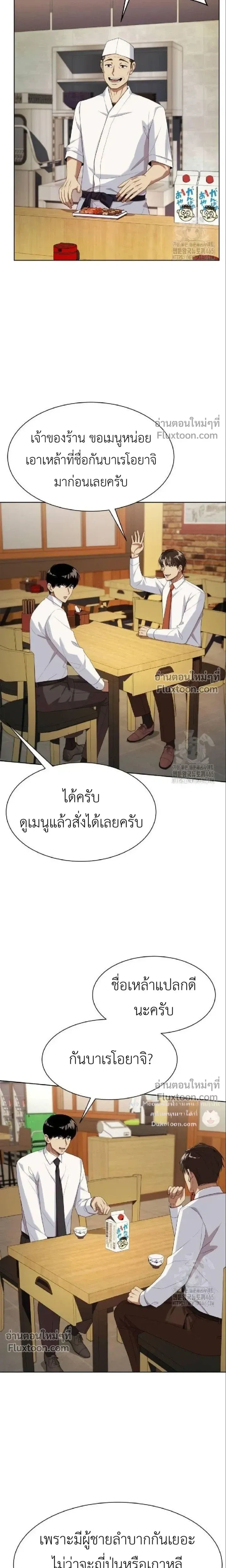 หน้าที่ 3
