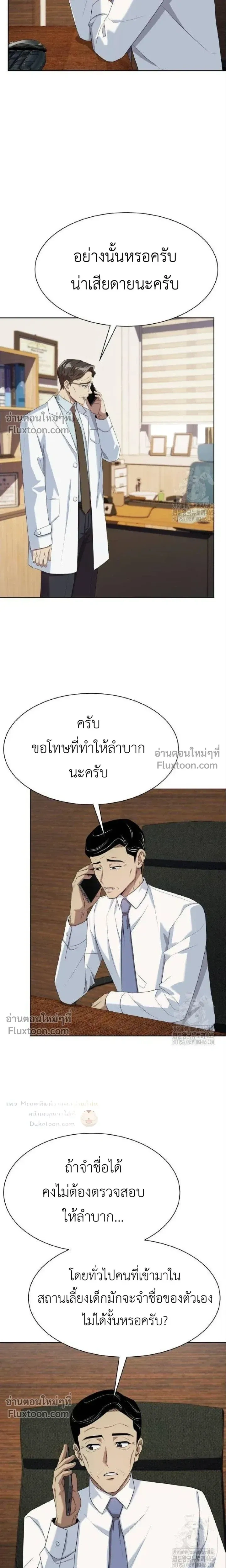 หน้าที่ 21