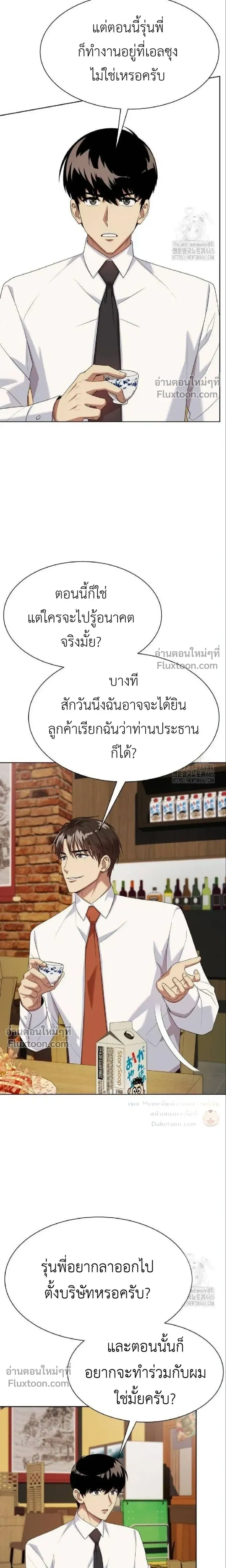 หน้าที่ 11