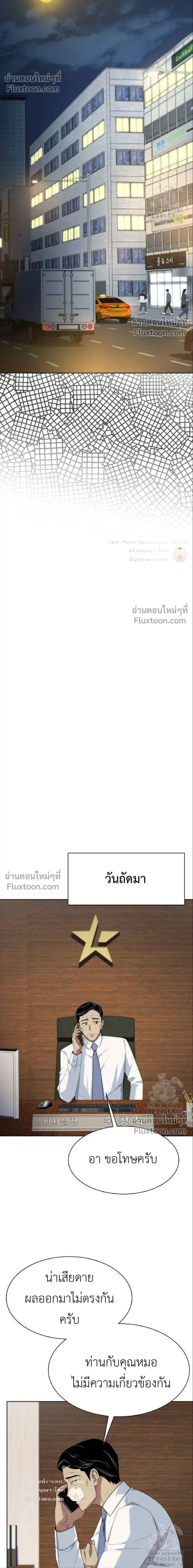 หน้าที่ 20
