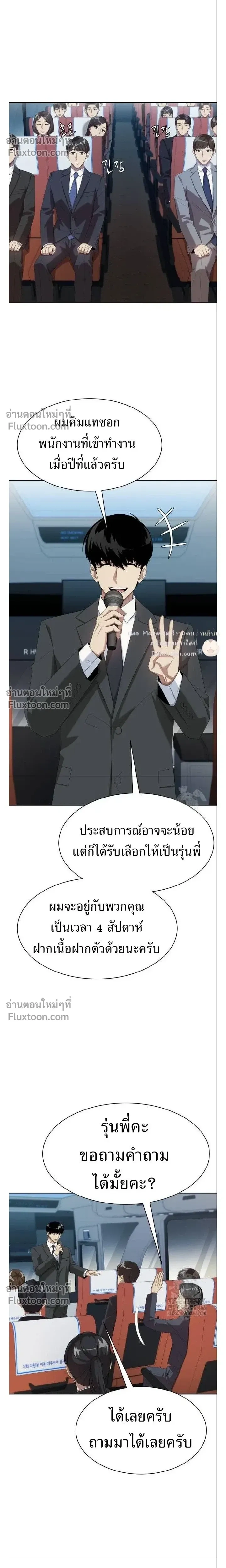 หน้าที่ 14