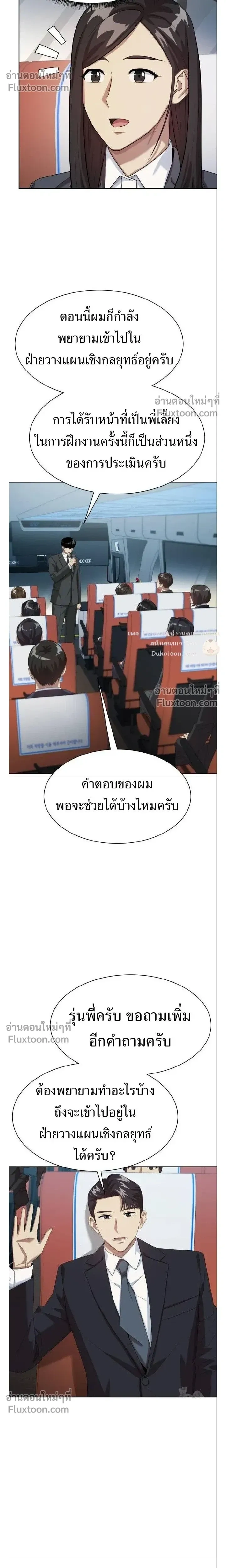 หน้าที่ 17