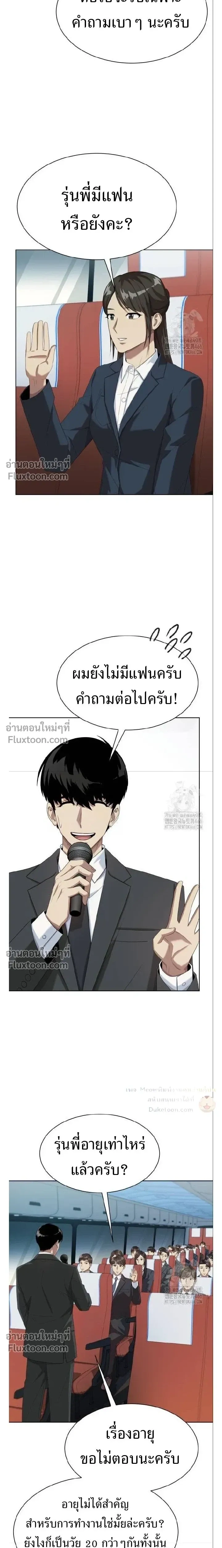 หน้าที่ 22