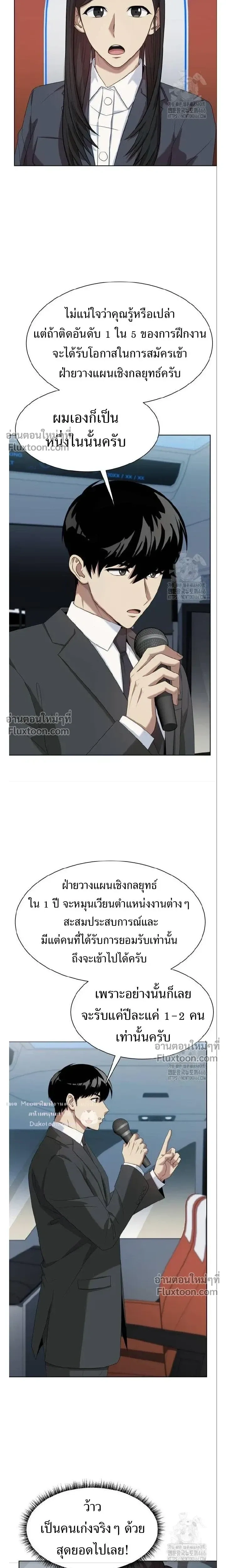 หน้าที่ 16