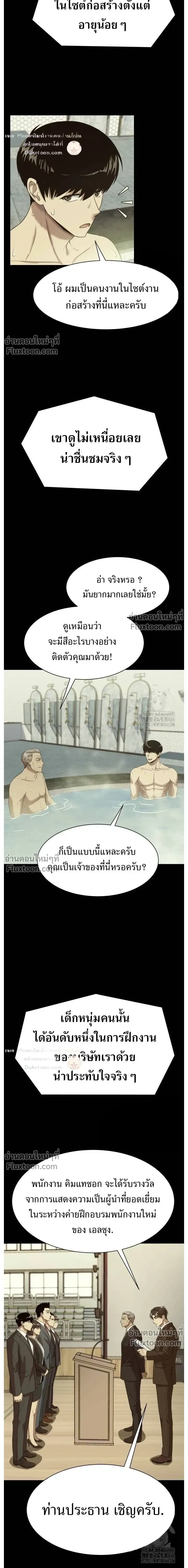หน้าที่ 6