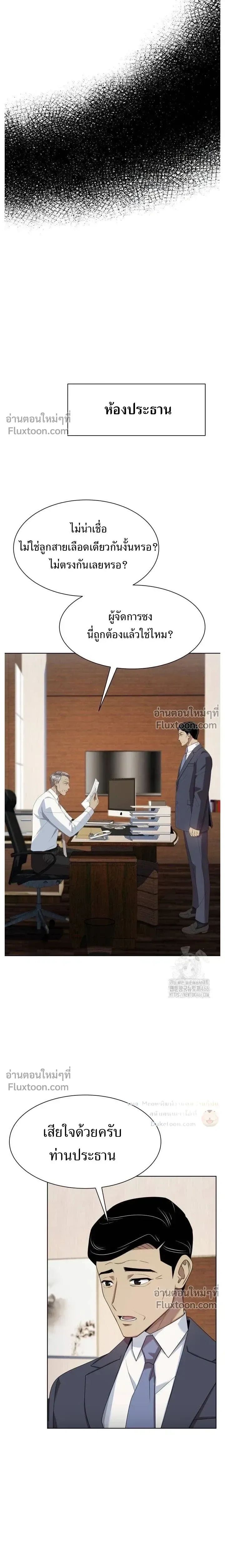 หน้าที่ 22
