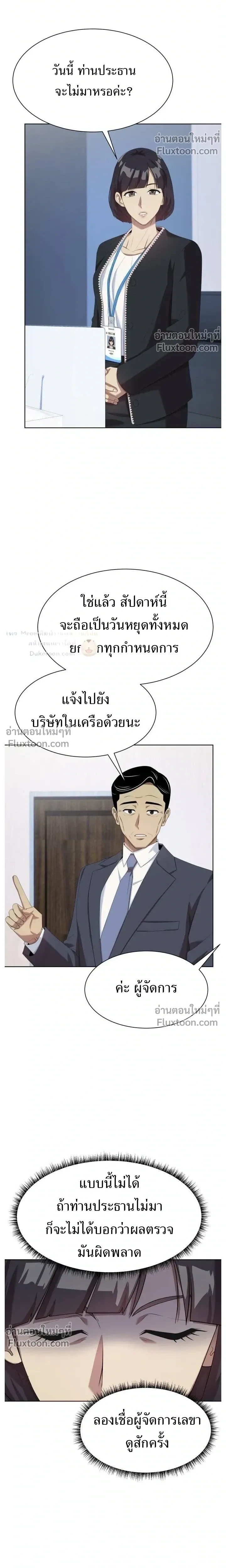 หน้าที่ 32