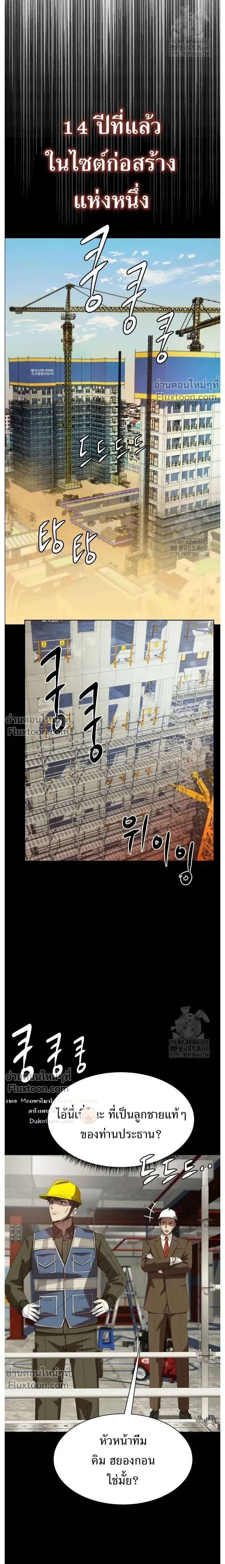 หน้าที่ 16