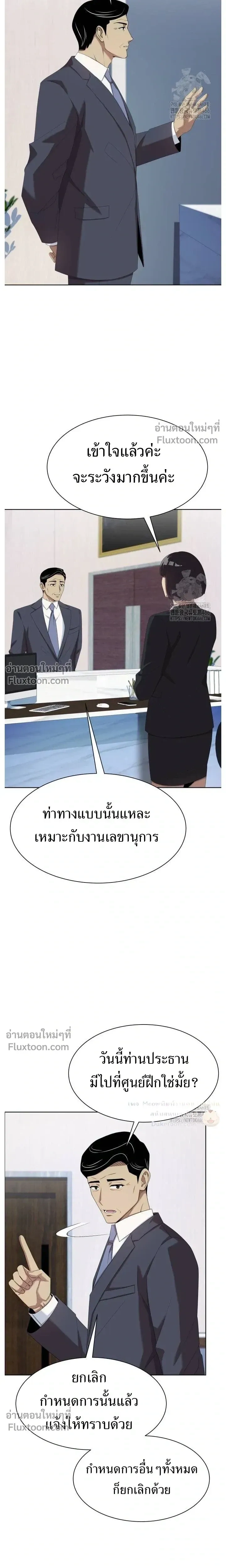หน้าที่ 31