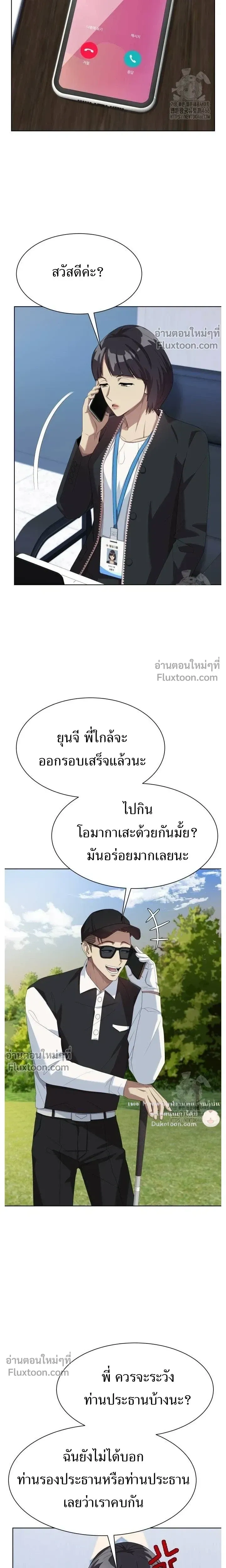 หน้าที่ 7