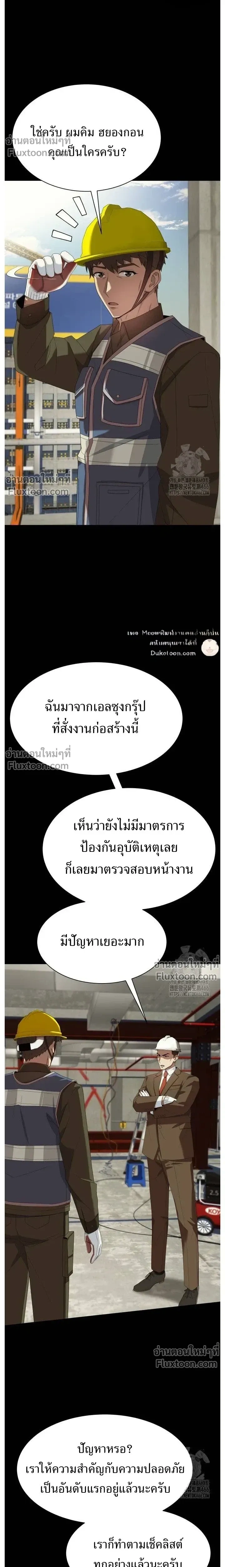 หน้าที่ 17