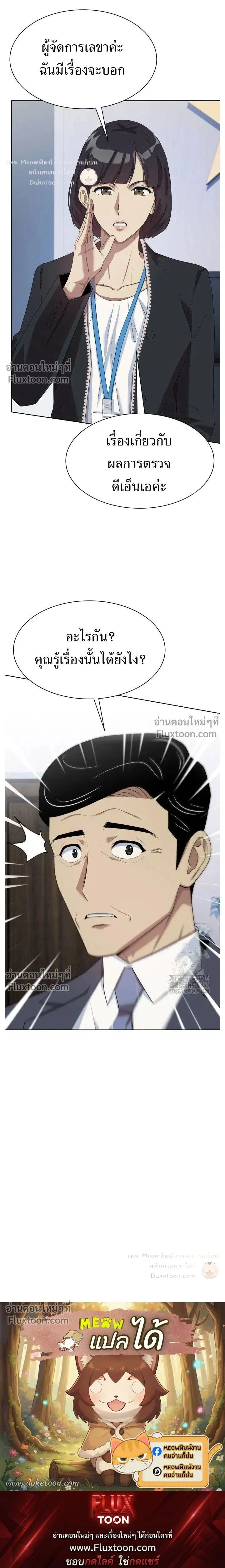 หน้าที่ 33