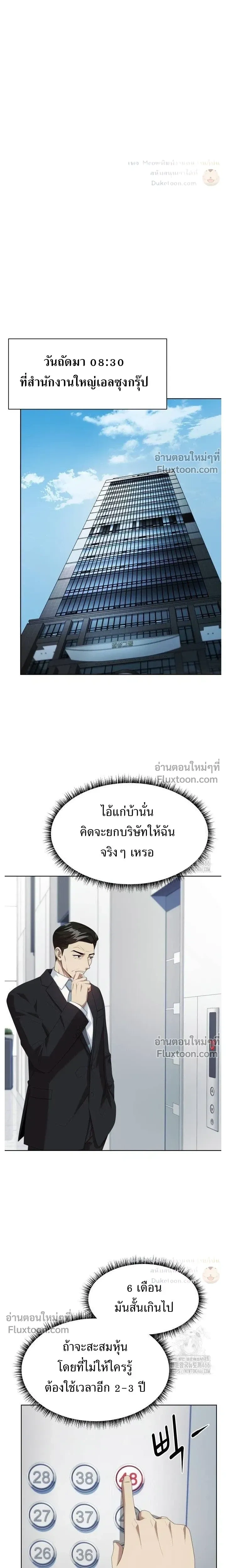 หน้าที่ 27
