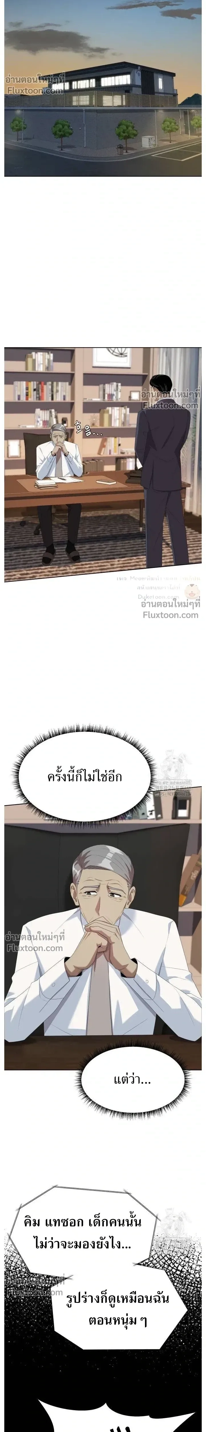 หน้าที่ 11