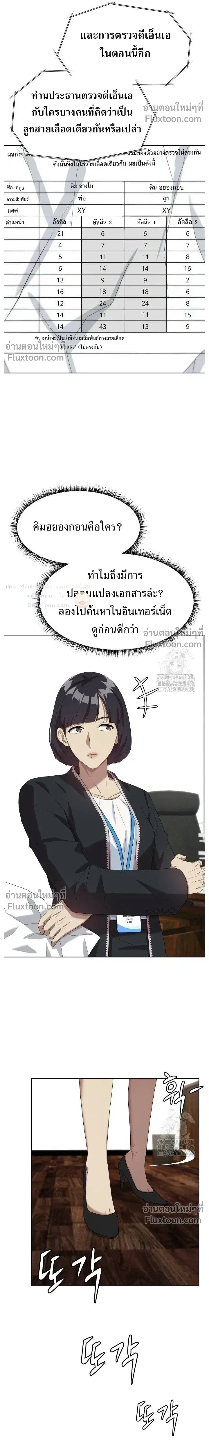 หน้าที่ 5