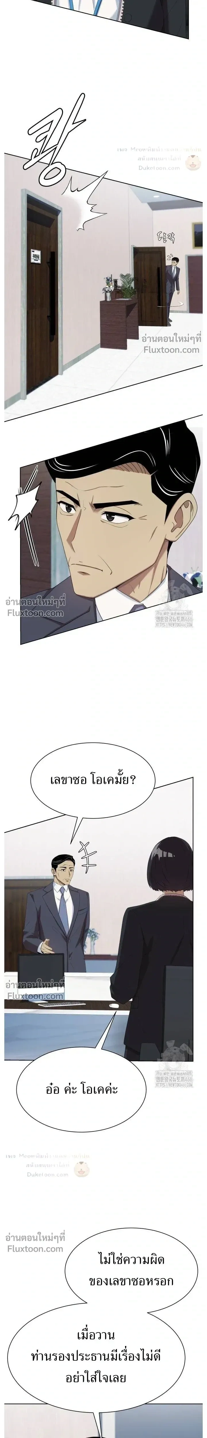 หน้าที่ 30