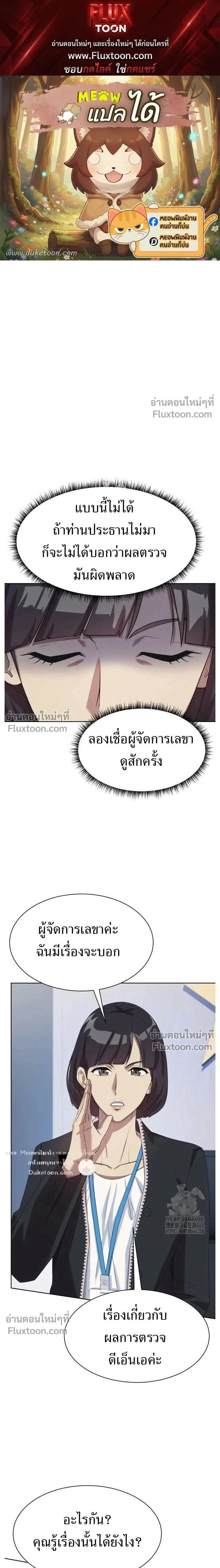 หน้าที่ 1
