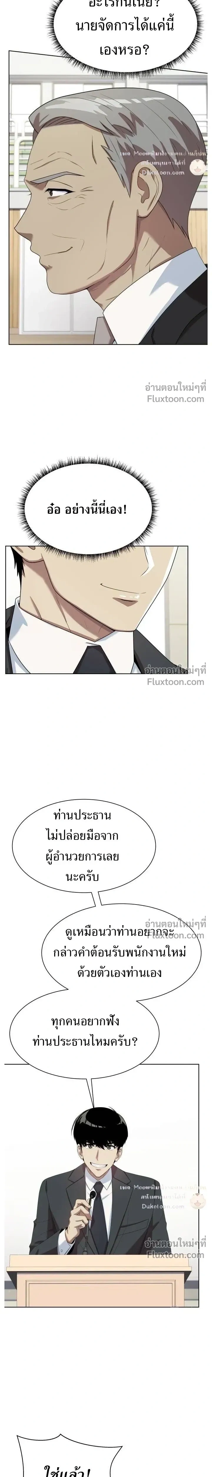 หน้าที่ 18