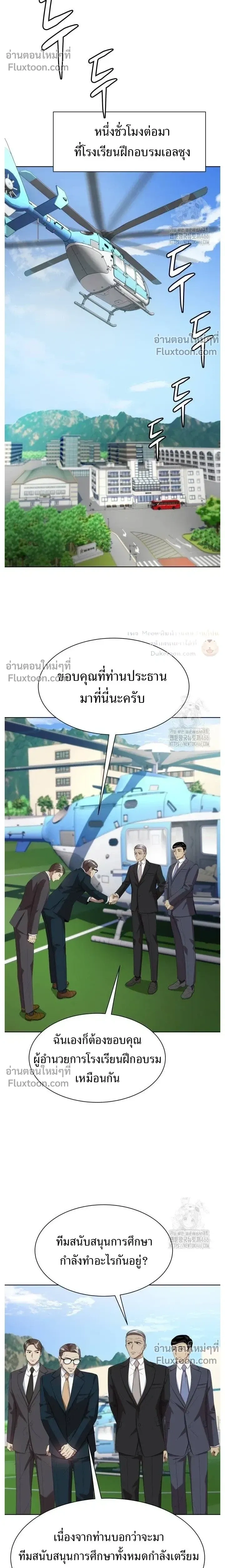 หน้าที่ 5
