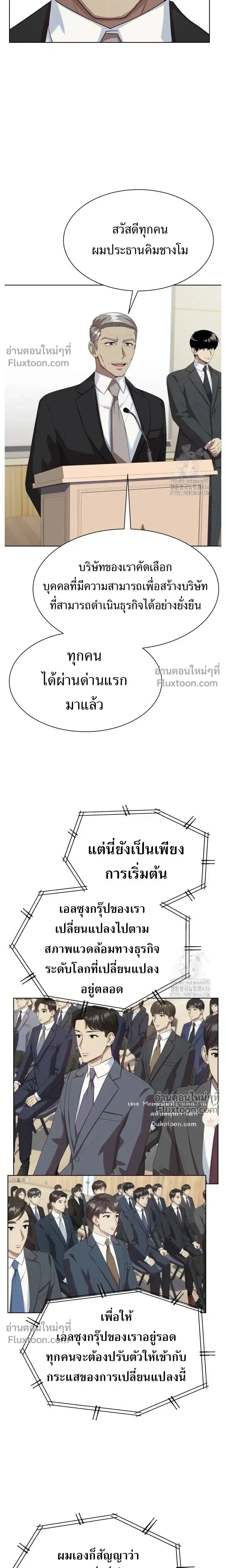 หน้าที่ 4