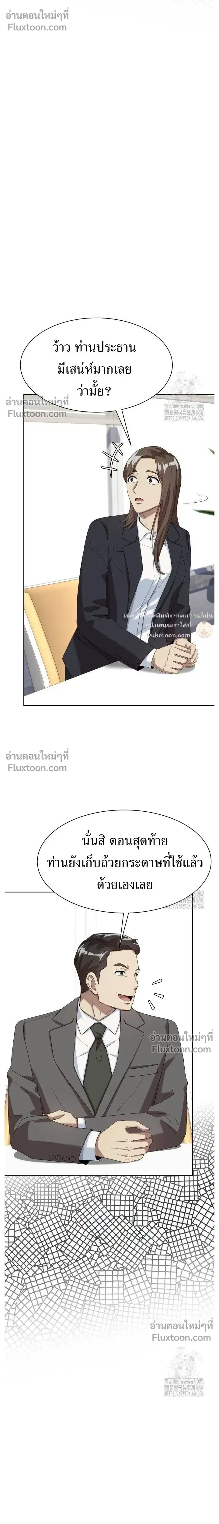 หน้าที่ 20