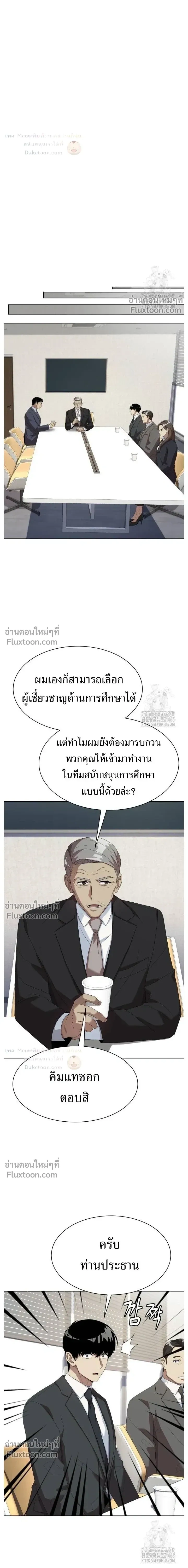 หน้าที่ 9