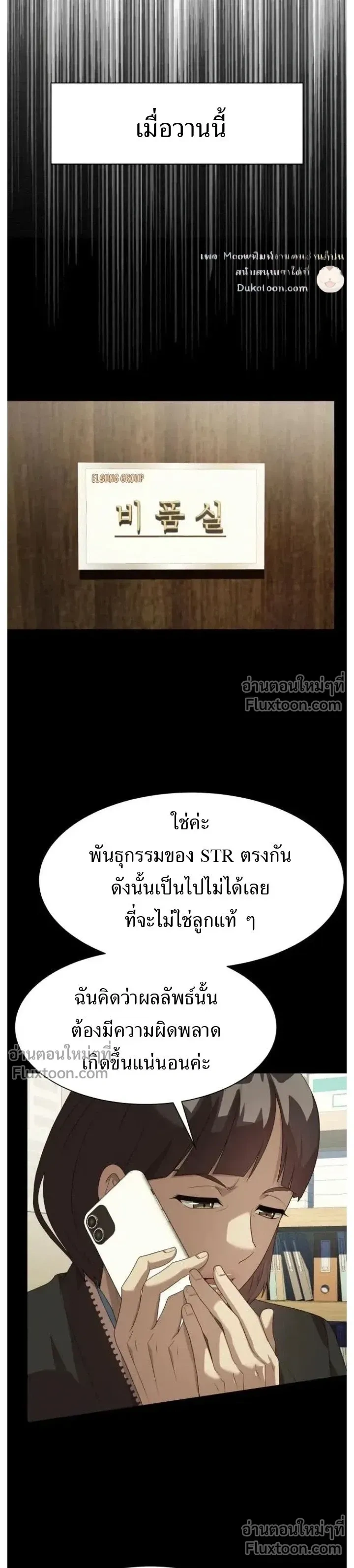 หน้าที่ 5