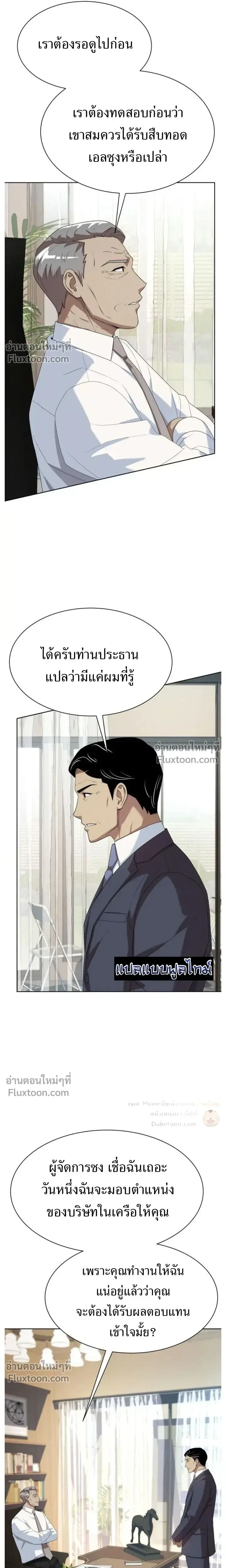 หน้าที่ 12