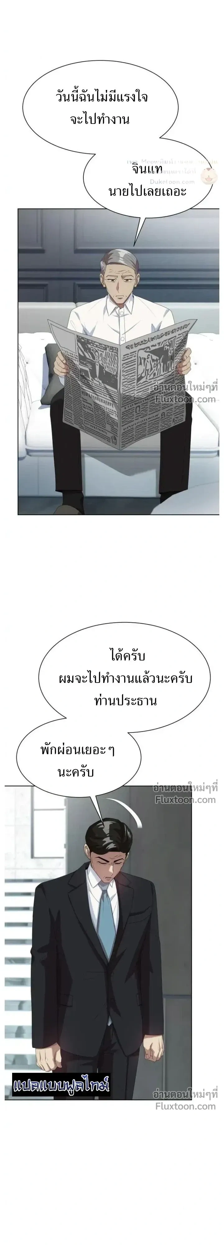หน้าที่ 19