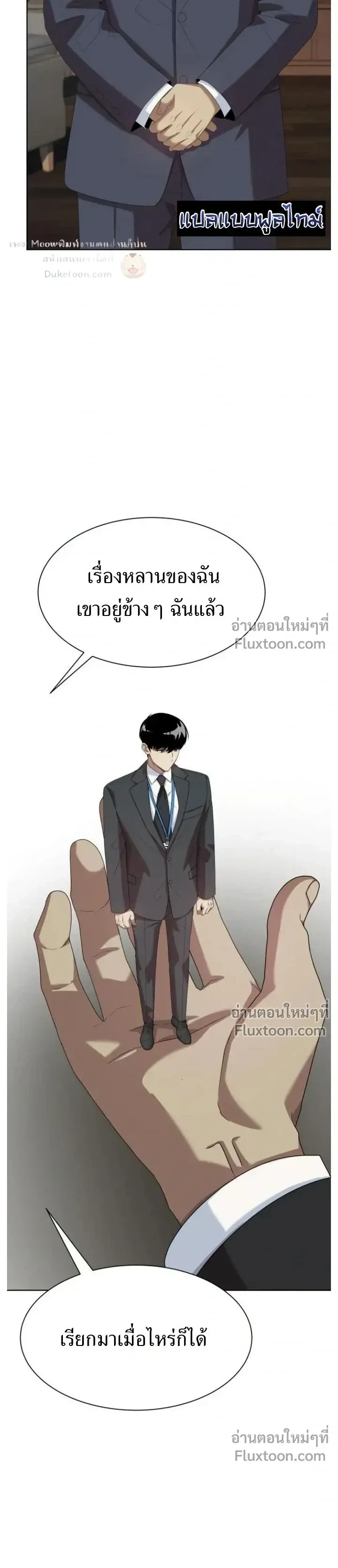หน้าที่ 11