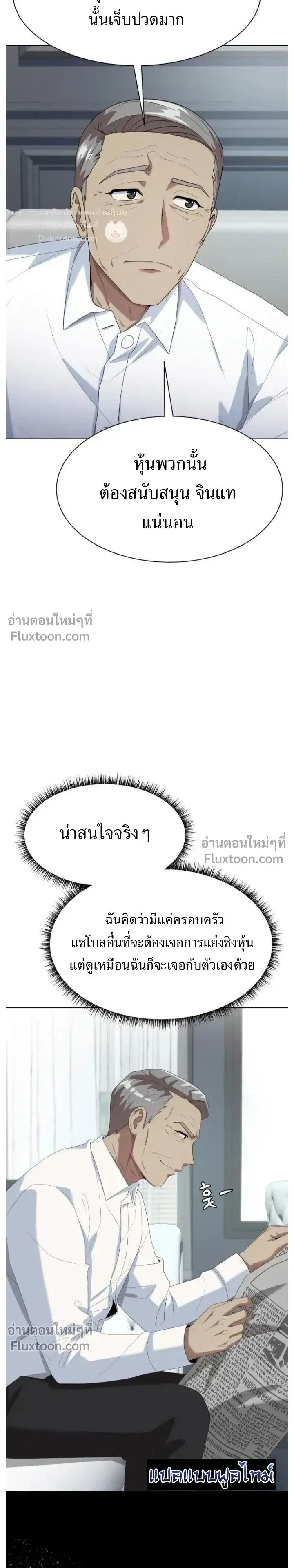 หน้าที่ 25
