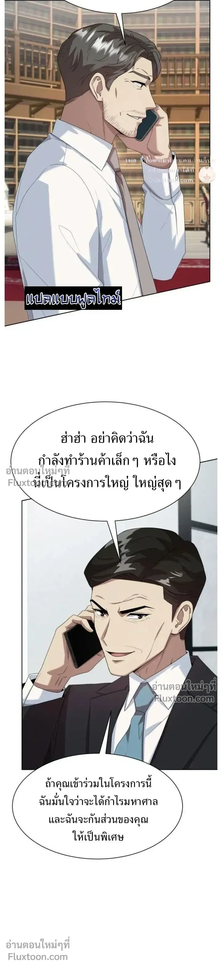 หน้าที่ 22