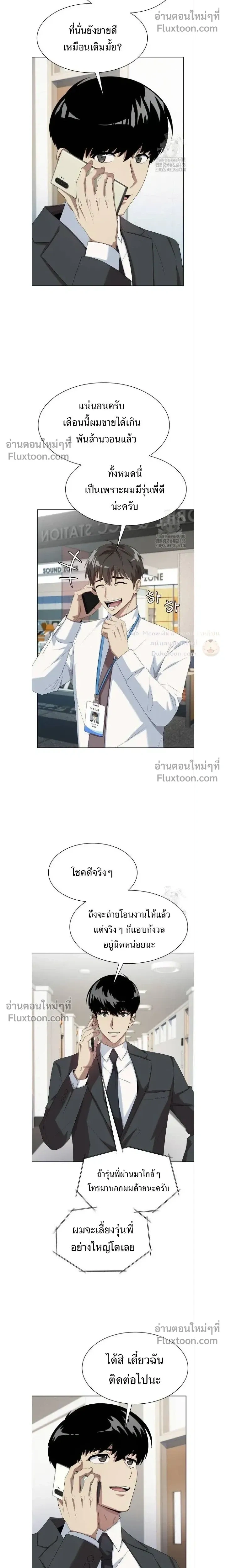 หน้าที่ 11