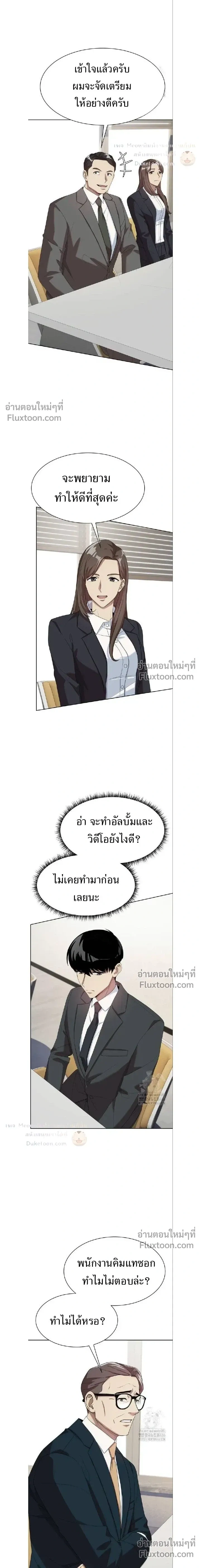 หน้าที่ 15