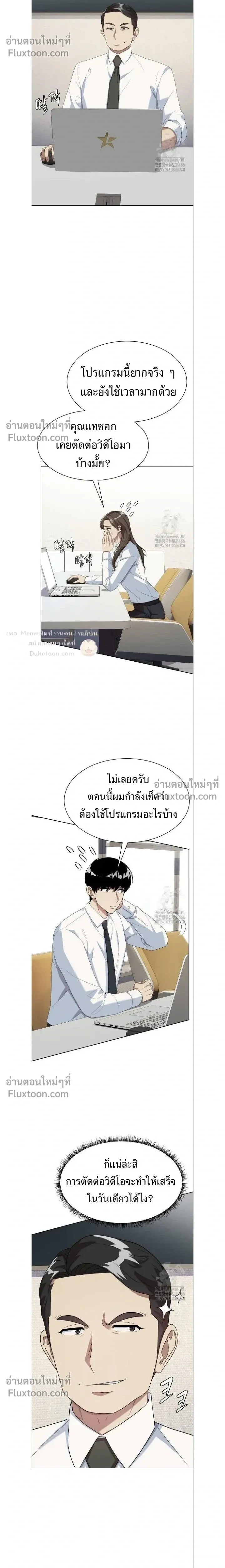 หน้าที่ 17