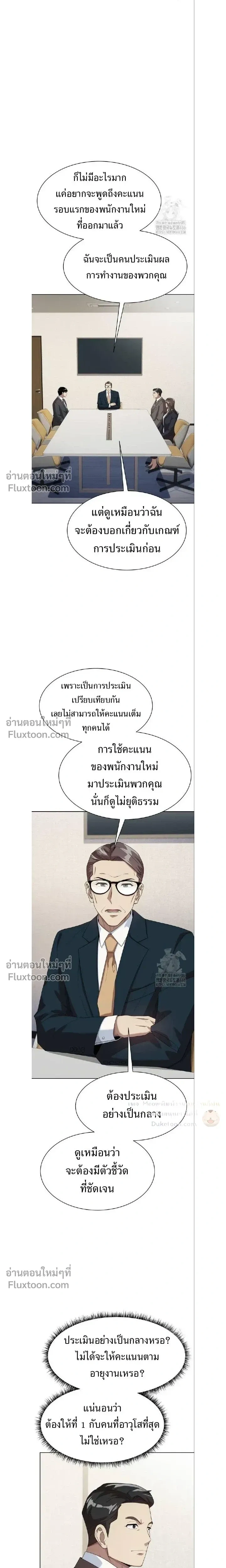 หน้าที่ 13