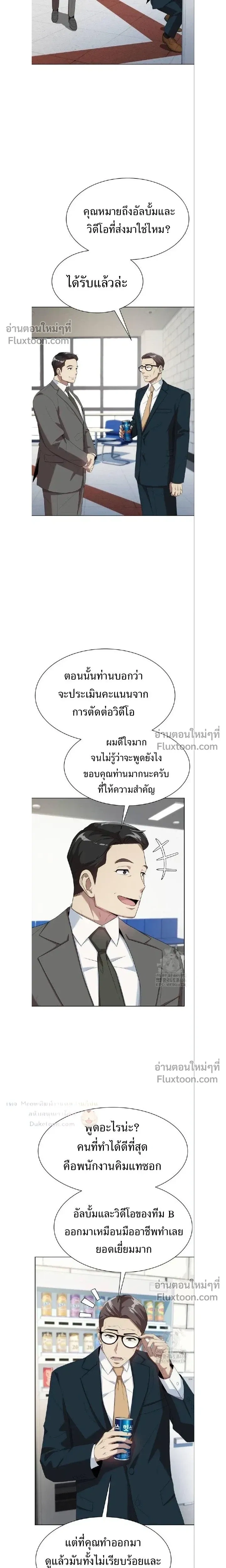 หน้าที่ 19